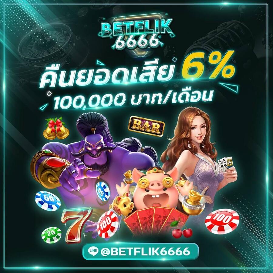 CAT 999 คาสิโนแจกเครดิต ล่าสุด สมัครง่าย ได้เงินจริง 2023