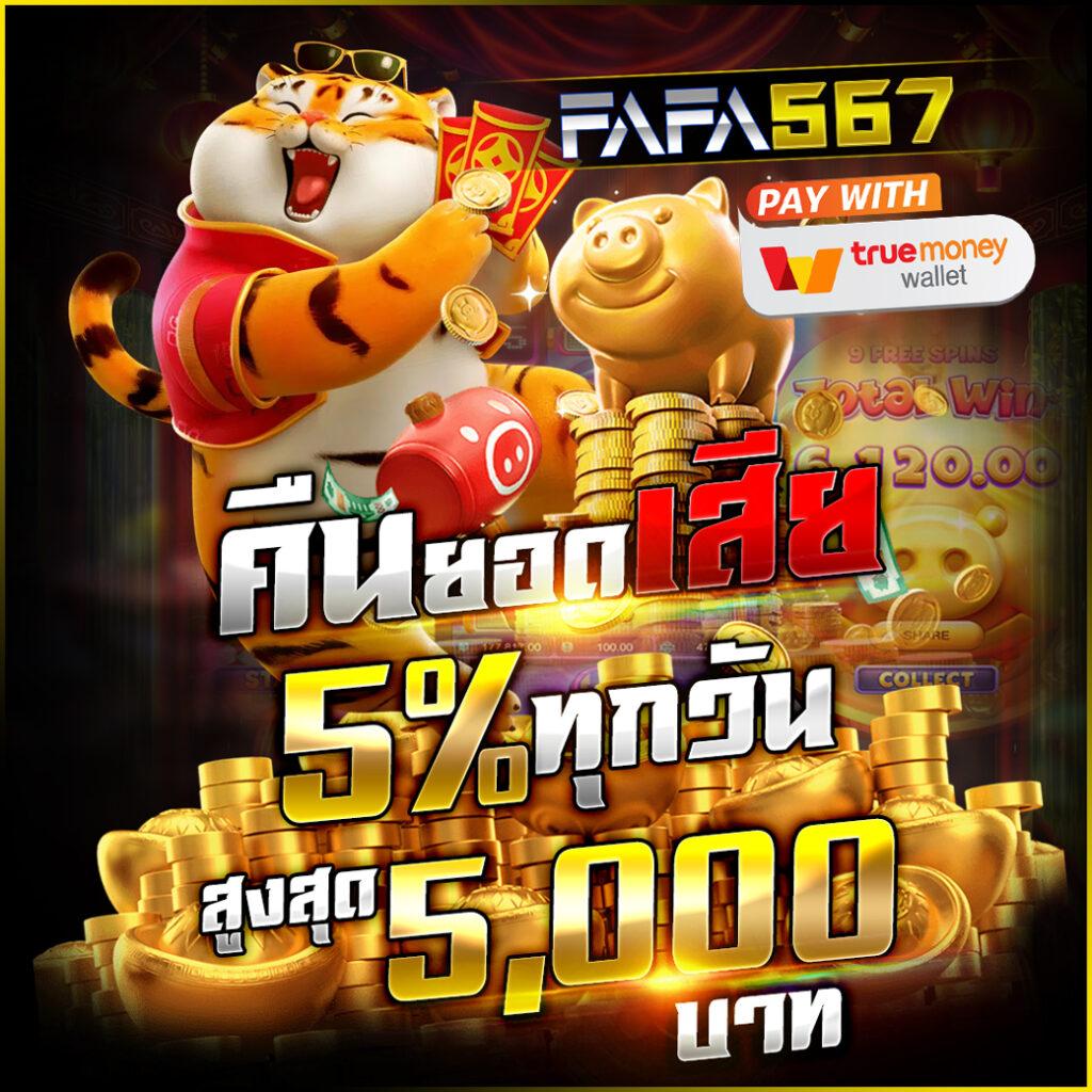 Cat888 หวย VIP เว็บตรง เชื่อถือได้ที่สุดในประเทศไทย