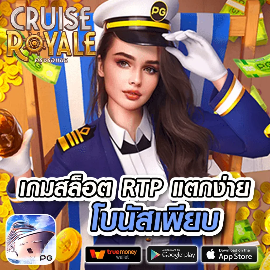 Coin Master เว็บตรง รวมเกมสล็อตยอดนิยม ฝากถอนออโต้ไม่มีขั้นต่ำ
