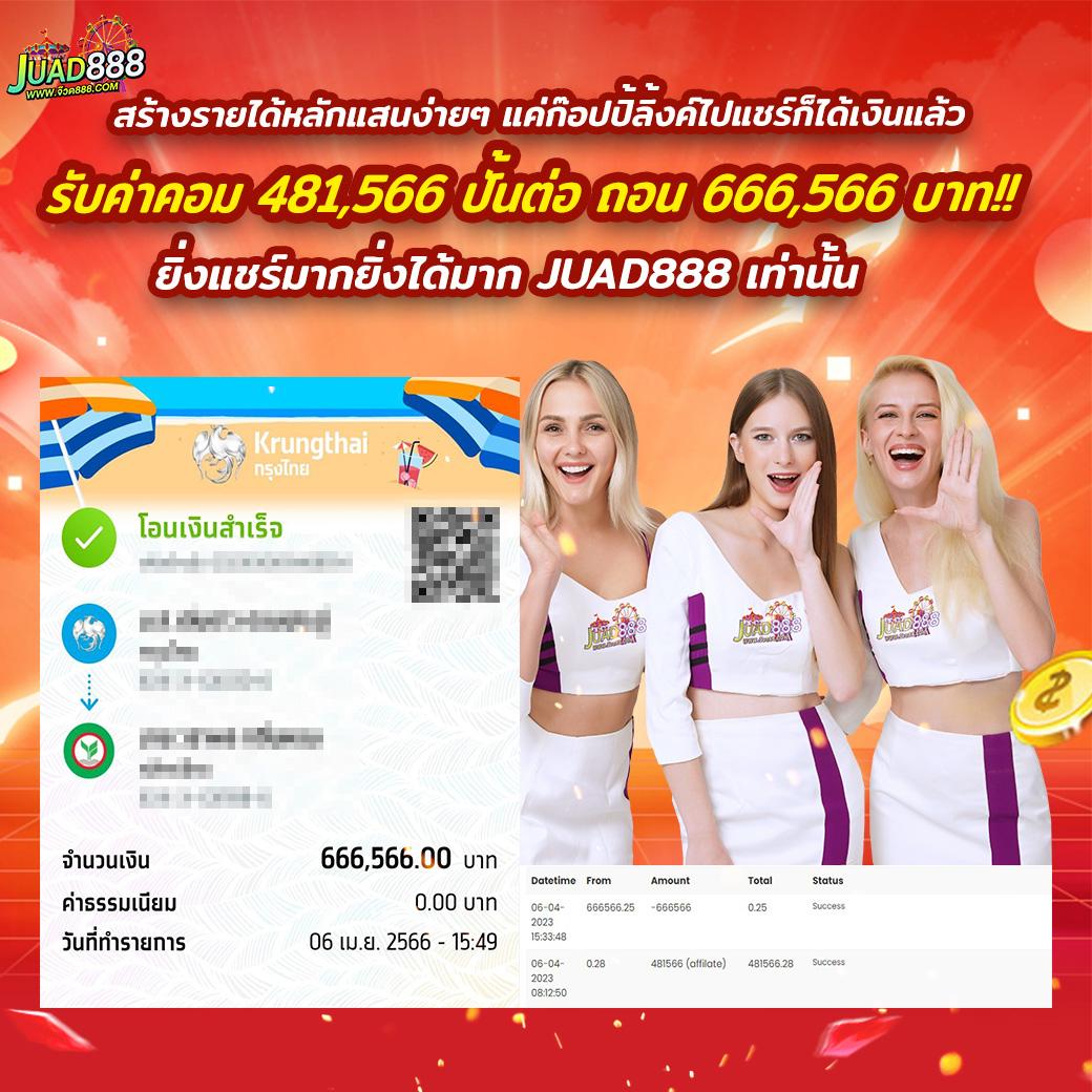 DK7 คาสิโนออนไลน์อันดับหนึ่ง ฝาก-ถอน รวดเร็ว แจกโปรโมชั่นล้นสุดคุ้ม