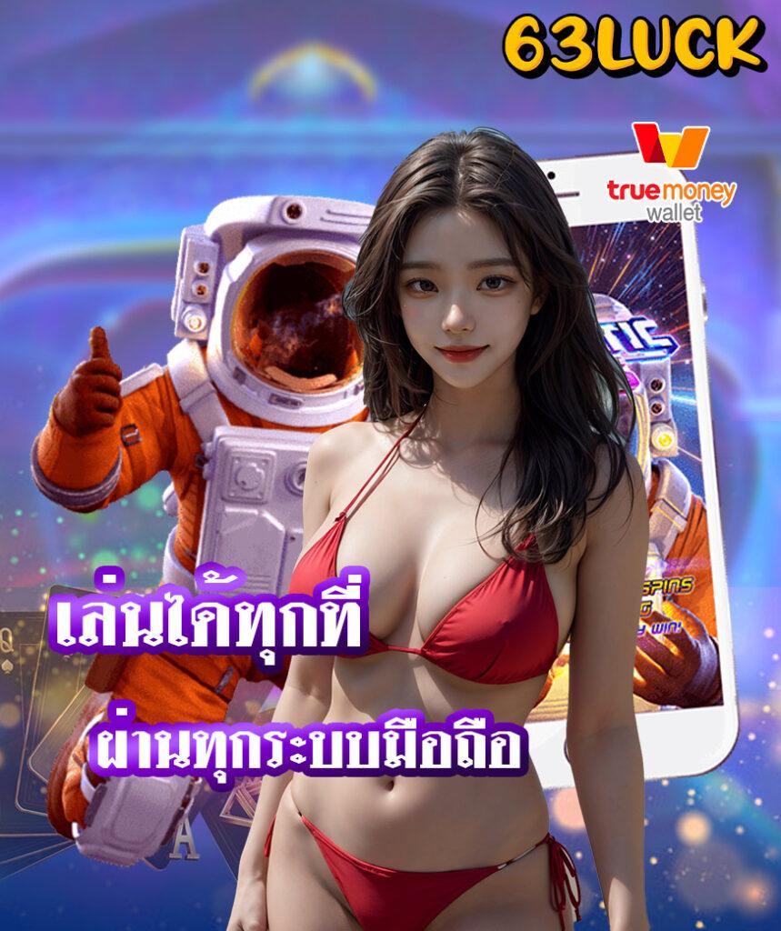 Demo Slot PG แหล่งรวมเกมสล็อตใหม่ล่าสุด พร้อมโบนัสสุดพิเศษ 2024
