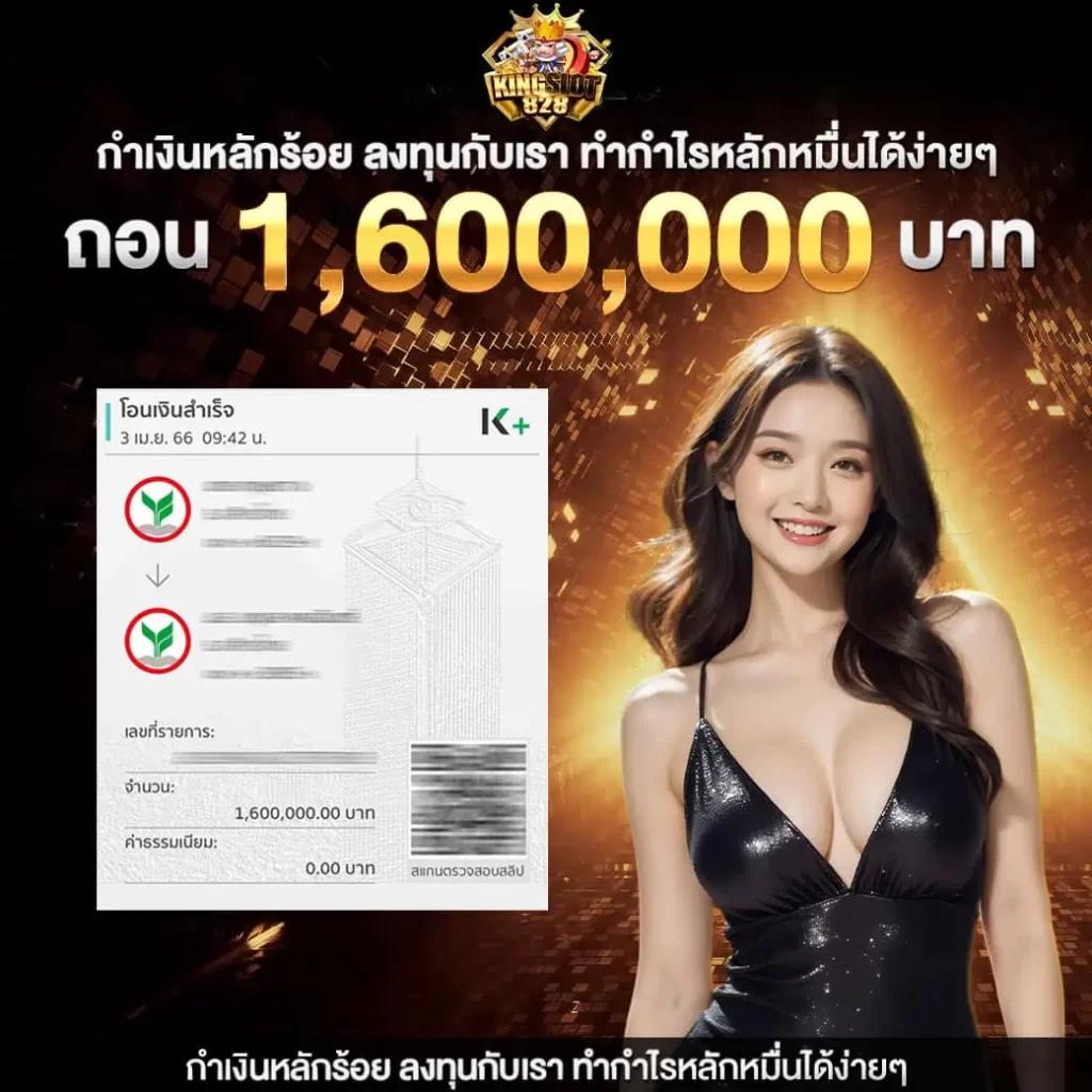 EDM88 คาสิโนออนไลน์ยอดนิยม เดิมพันง่าย รับโบนัสเต็มสปีด