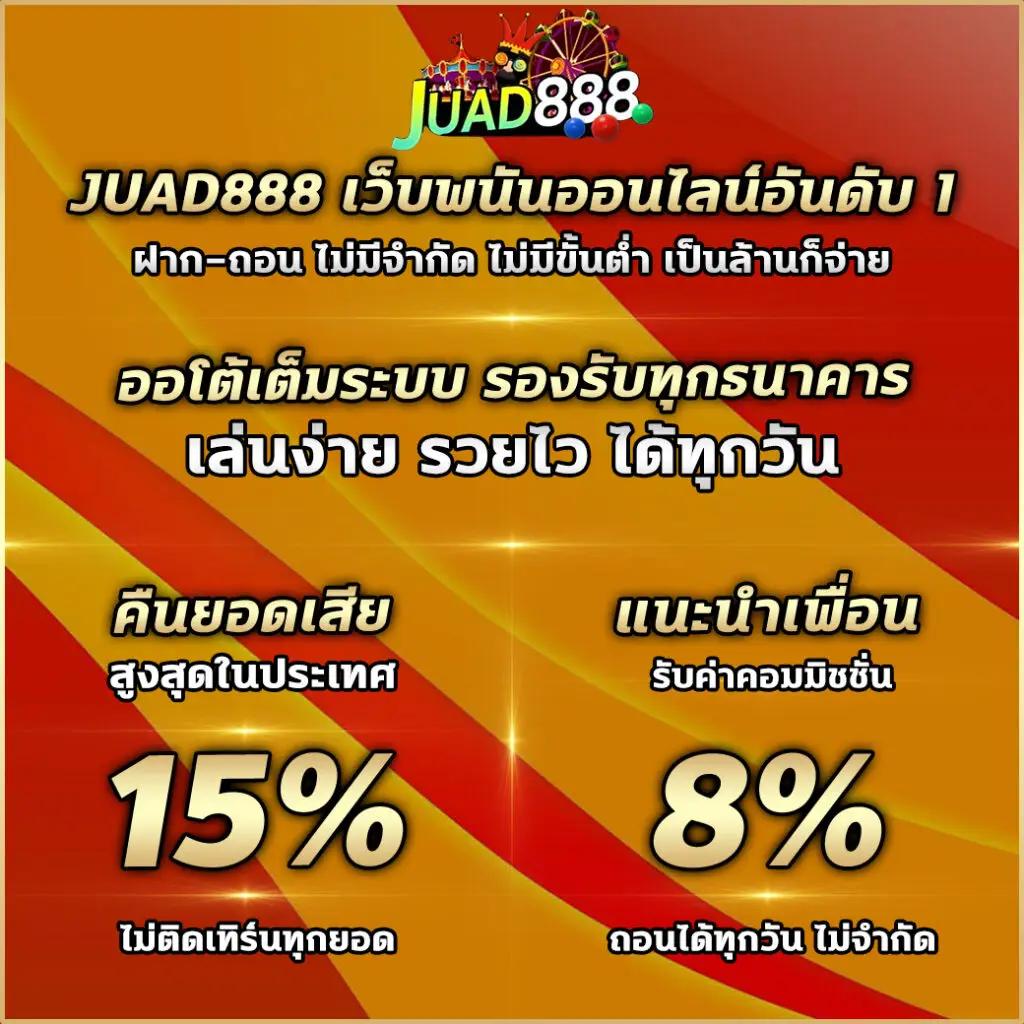 FAFA789 คาสิโนออนไลน์ทันสมัย ลุ้นรับโบนัสเพิ่มทุกวัน