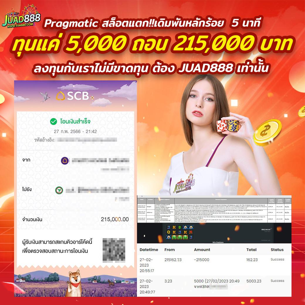 Fox888vip เดิมพันคาสิโนออนไลน์ครบวงจร มาตรฐานระดับสากล