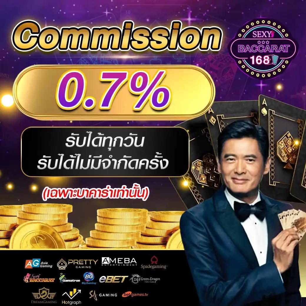 Free Spin คาสิโนออนไลน์ เว็บตรง รวมเกมสล็อตยอดนิยม 2024