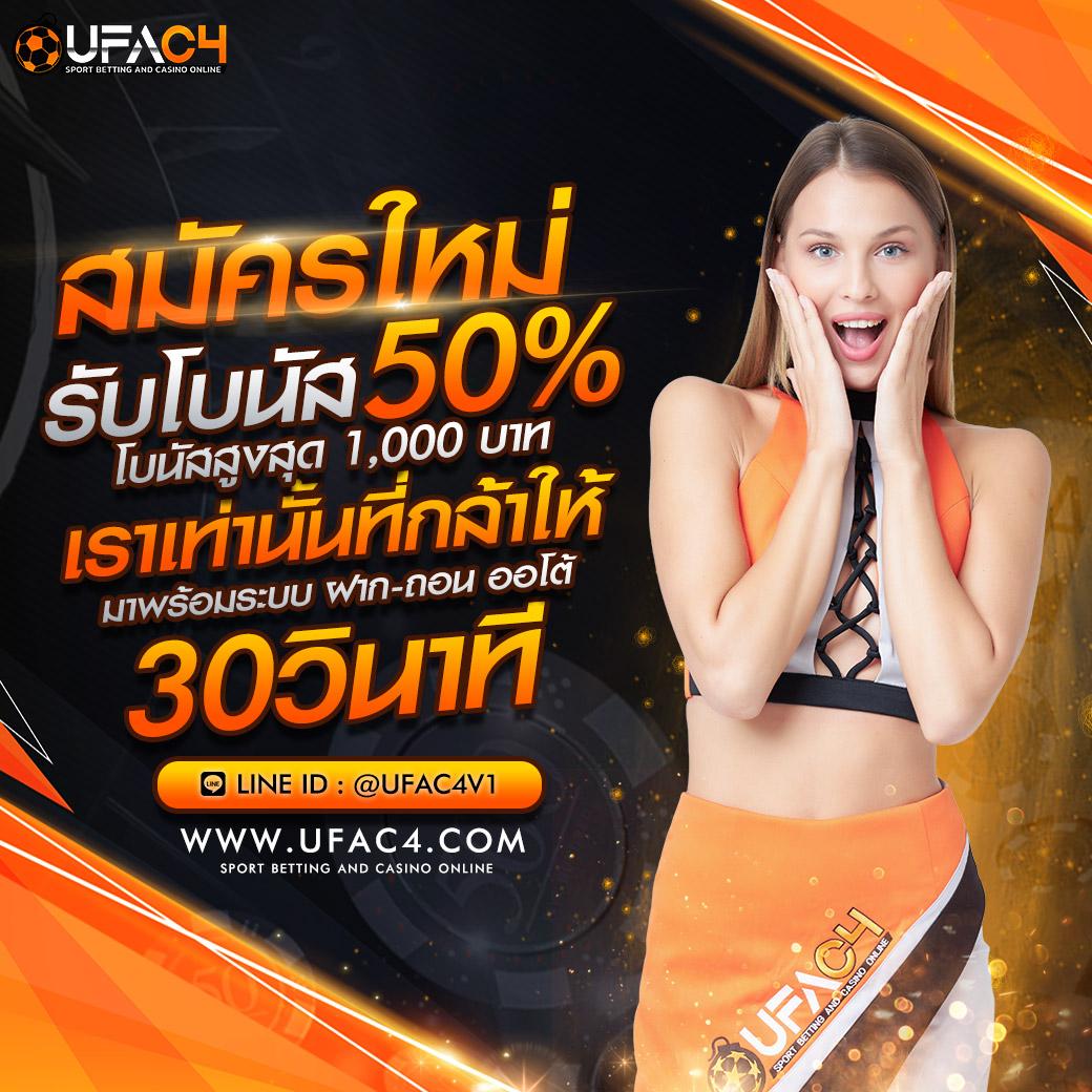 Fullslot ทางเข้า แพลตฟอร์มเดิมพันครบวงจร อัปเดตใหม่ล่าสุด
