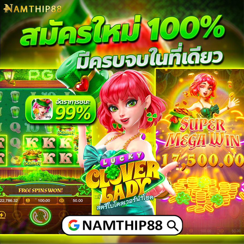 GMZ999 คาสิโนออนไลน์ที่ดีที่สุด ด้วยบริการอัปเดตใหม่ล่าสุด 2024