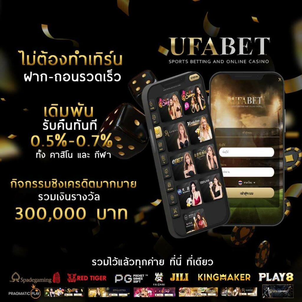 Galaxy Auto Slot เล่นง่าย จ่ายเร็ว มิติใหม่แห่งความสนุกเดิมพัน
