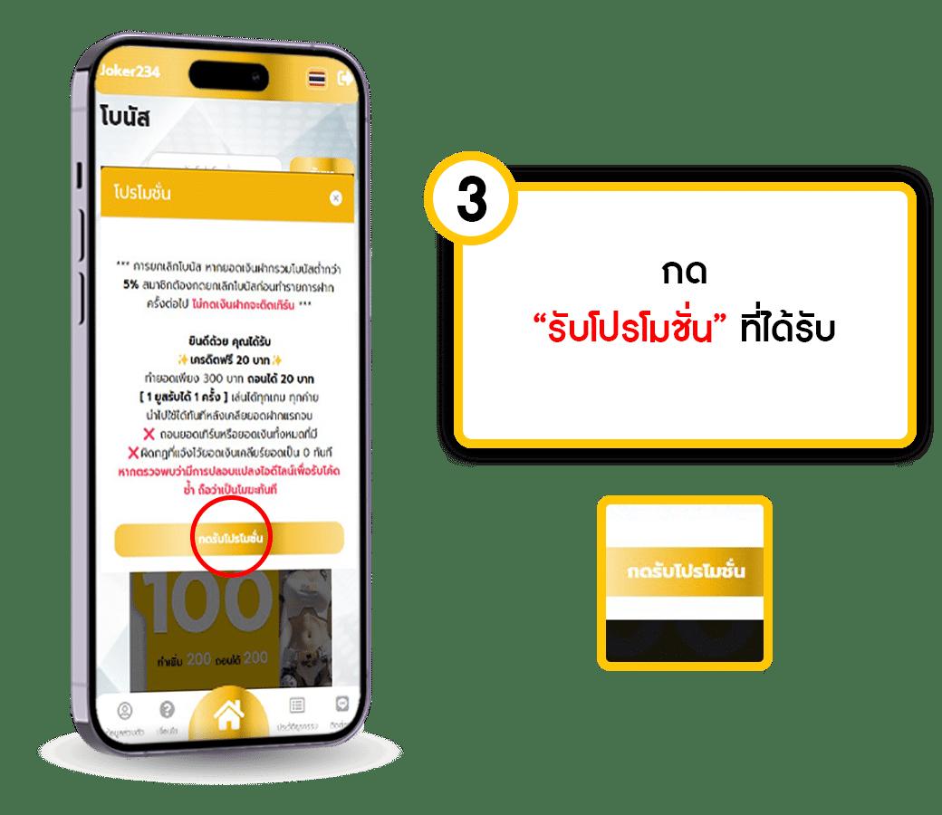 Golden Slot สล็อตออนไลน์ครบครัน มาแรงอันดับ 1 ในไทย