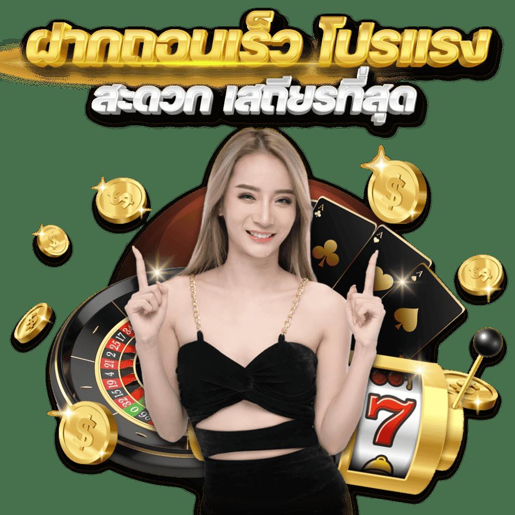 Jackpot789 รวมเกมคาสิโนคุณภาพ เล่นง่าย จ่ายจริง  