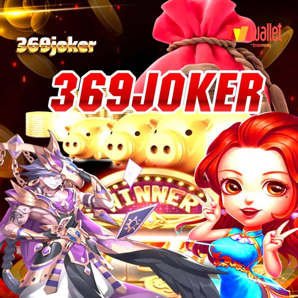 Jili 77 เว็บคาสิโนออนไลน์สุดฮิต เติมง่าย ถอนเร็ว โปรโมชั่นแรง