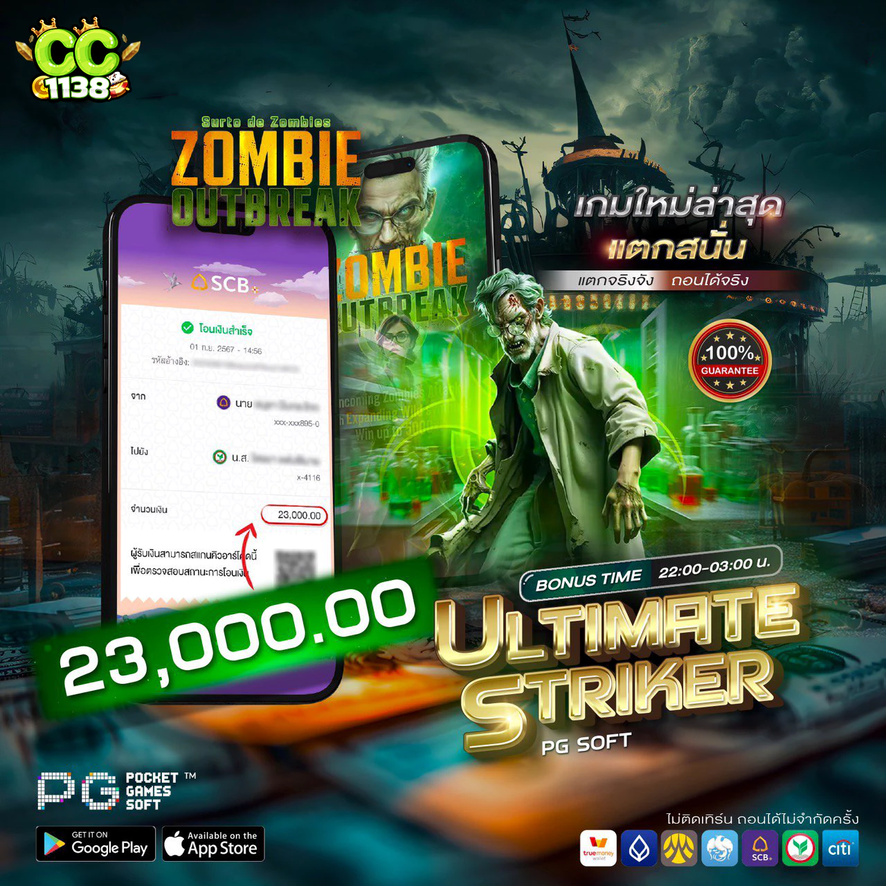 Joker234 Wallet ระบบเติมเงินออโต้ บริการยอดนิยมในไทย 2024