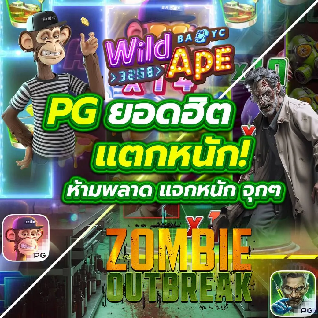 Joker369 ศูนย์รวมความบันเทิงในคาสิโนออนไลน์ระดับแนวหน้าของไทย