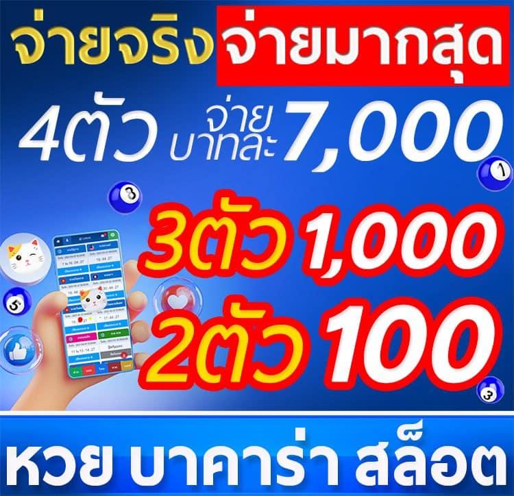 KTV168 คาสิโนออนไลน์ครบวงจร ระบบเสถียร สมัครง่าย รับโบนัสสุดพิเศษ