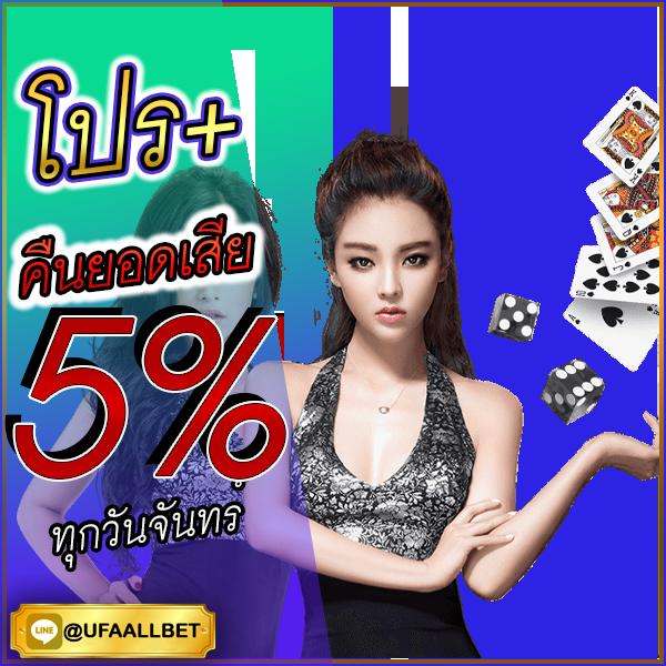 KTV1Bet คาสิโนออนไลน์ใหม่ เดิมพันง่าย รองรับทุกอุปกรณ์ในไทย