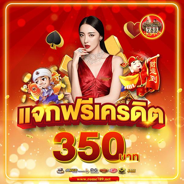 KTV Bet คาสิโนออนไลน์ครบวงจร ฝากถอนไว พร้อมโปรโมชั่นเด็ด