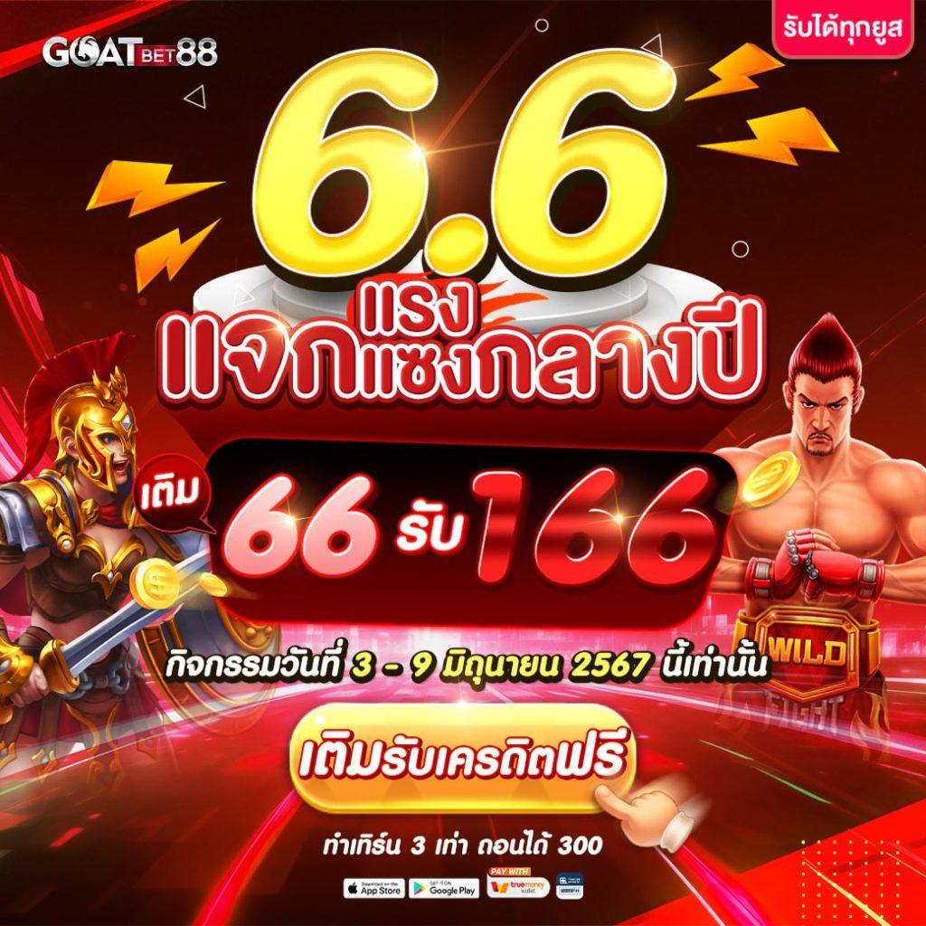KTV VIP 888 คาสิโนครบวงจร ลุ้นรับโปรโมชั่นสุดพิเศษในไทย
