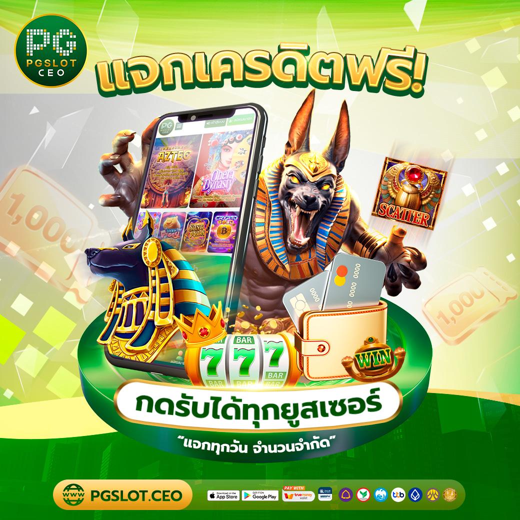 Kimeng คาสิโนยอดนิยม เดิมพันง่าย จ่ายจริง พร้อมโปรโมชั่นสุดคุ้ม
