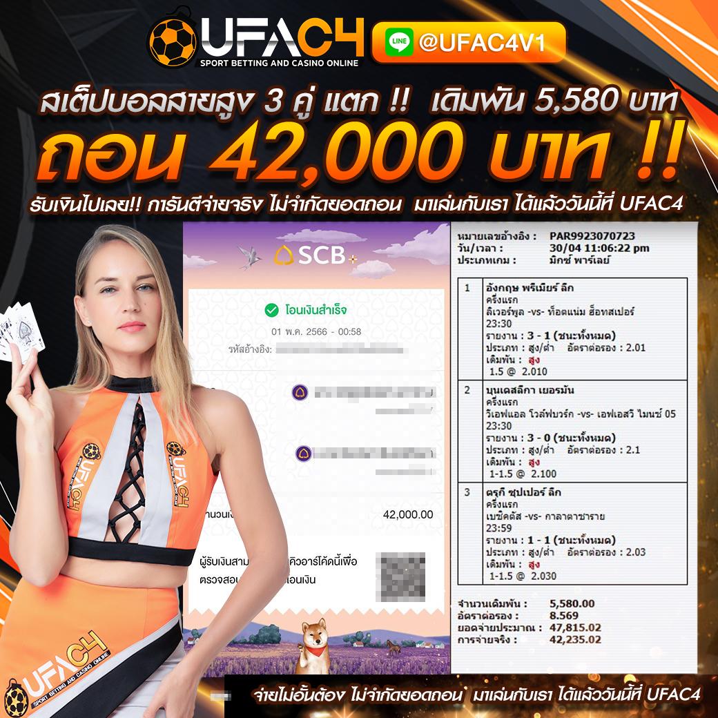 King77 เว็บคาสิโนออนไลน์ ชั้นนำ พร้อมโปรโมชั่นสุดพิเศษ 2024