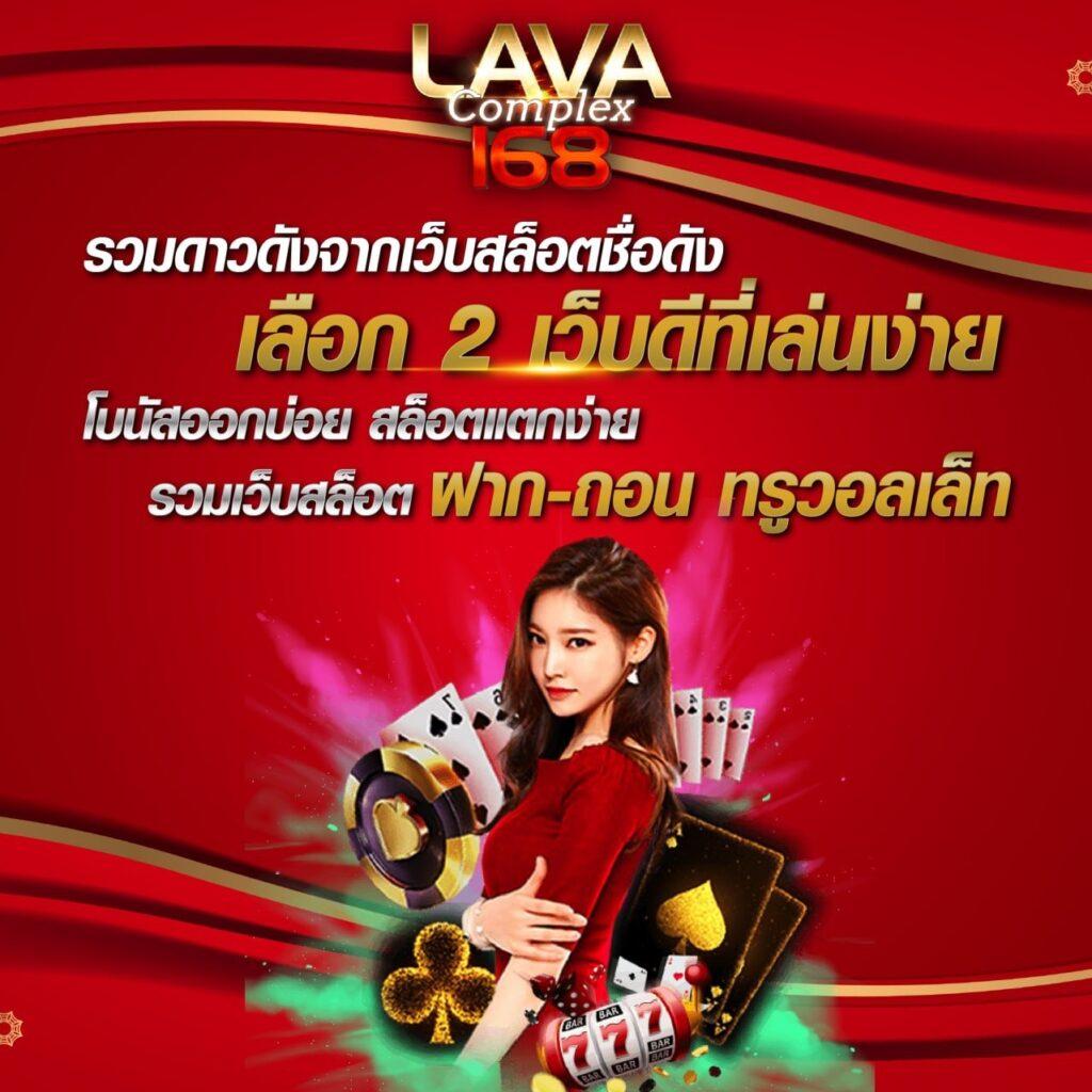 KingKongPG คาสิโนออนไลน์ยอดนิยม ระบบฝากถอนออโต้มั่นใจ 100%