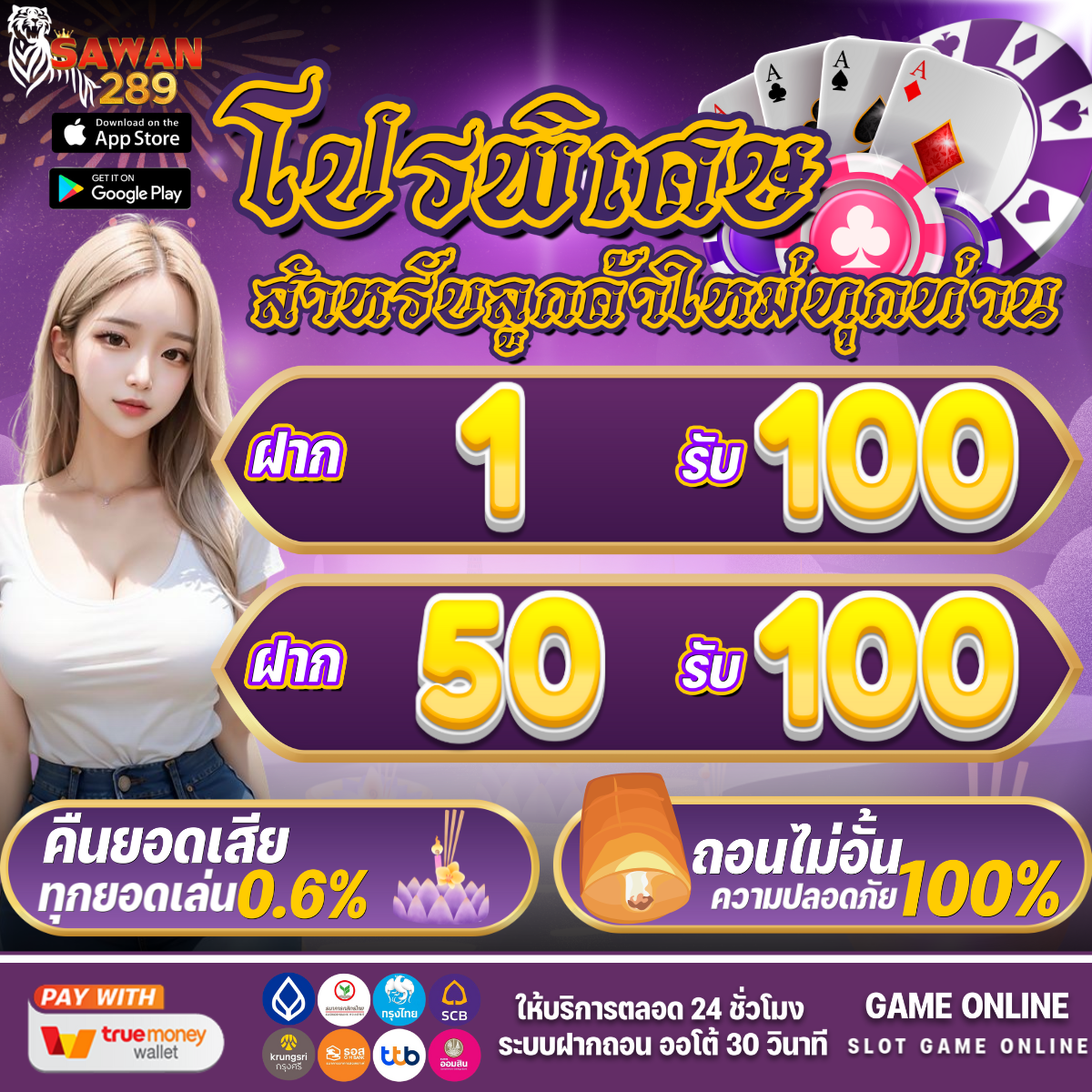 King Slot345 คาสิโนออนไลน์ครบวงจร ตอบโจทย์ทุกความสนุกในไทย