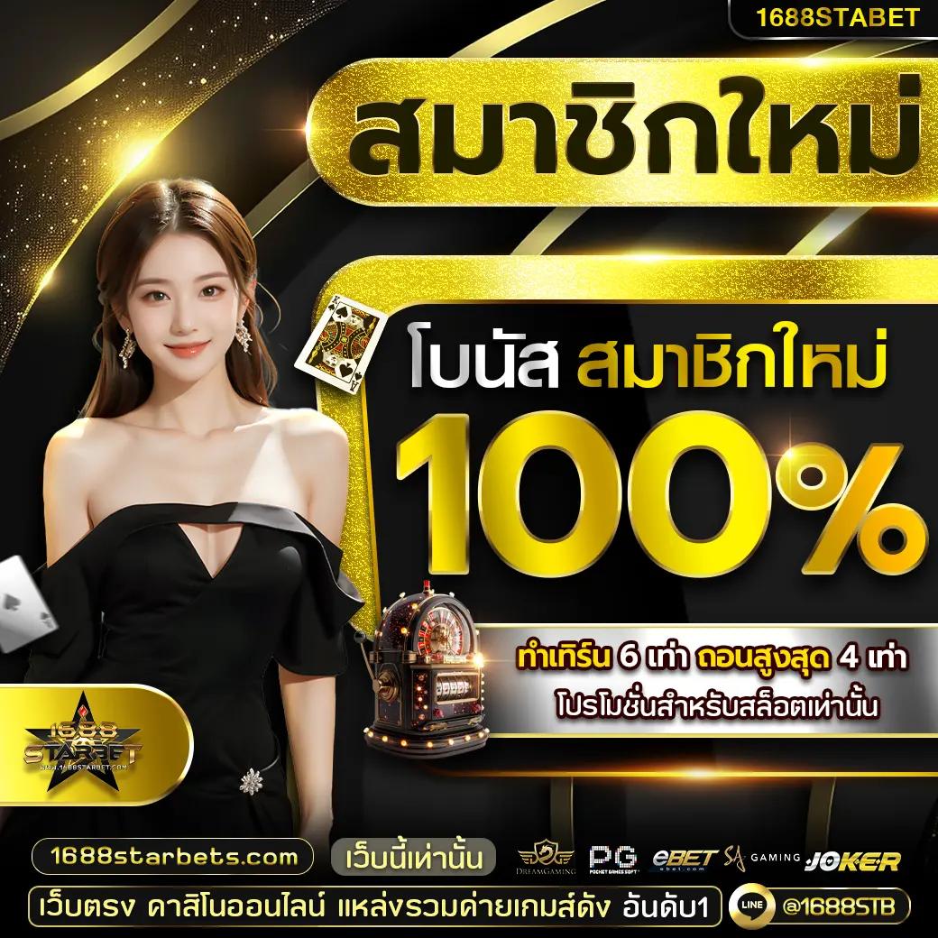 Kingkongxo คาสิโนอันดับหนึ่ง พร้อมโบนัสสุดคุ้มในเอเชีย