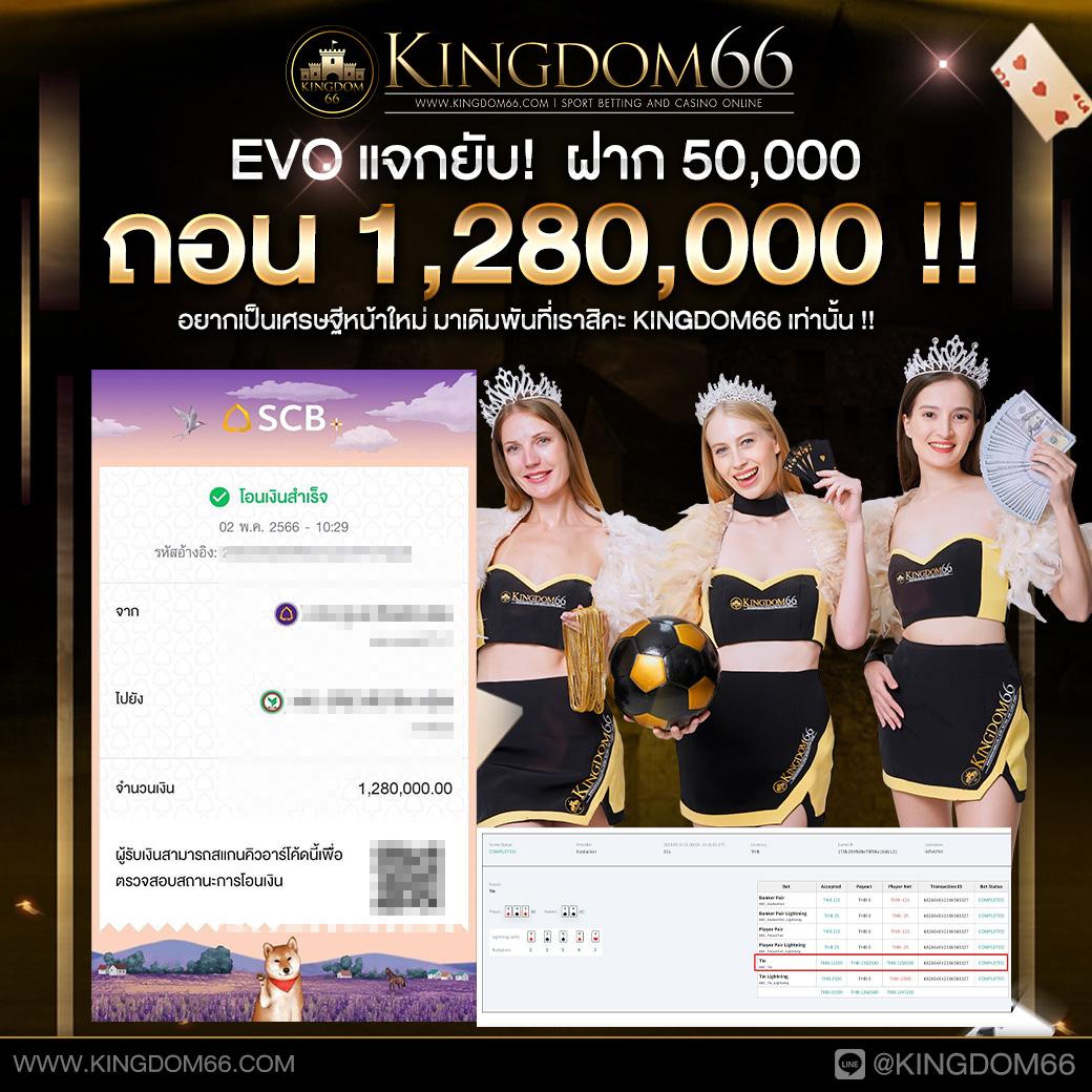 Koxbet เว็บคาสิโนออนไลน์อันดับหนึ่ง แห่งความสนุกและรางวัลมากมาย
