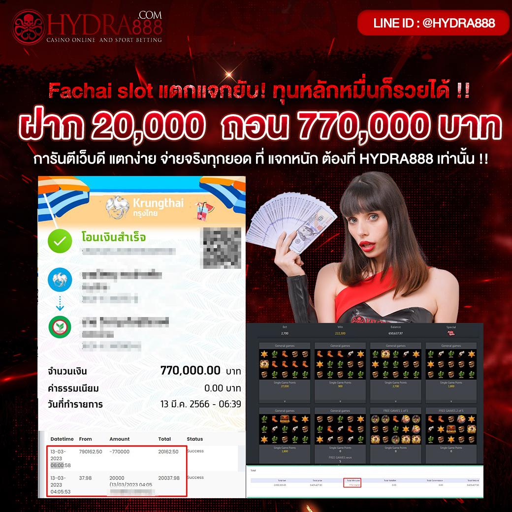 L86 Slot ศูนย์รวมเกมคาสิโนออนไลน์ยอดนิยม พร้อมโปรโมชั่นแรงเกมใหม่ล่าสุด