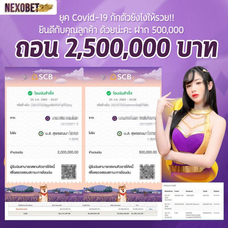 L86 com คาสิโนไฟแรงที่สุด มาตรฐานใหม่ของการเดิมพันออนไลน์