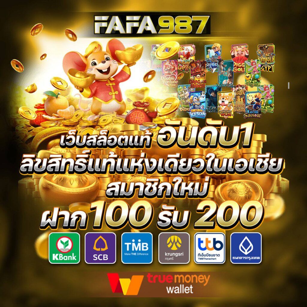 Lavagame888 สมัครฟรี ระบบฝากถอนรวดเร็วใจกว้างใจเกมสุดฮิต