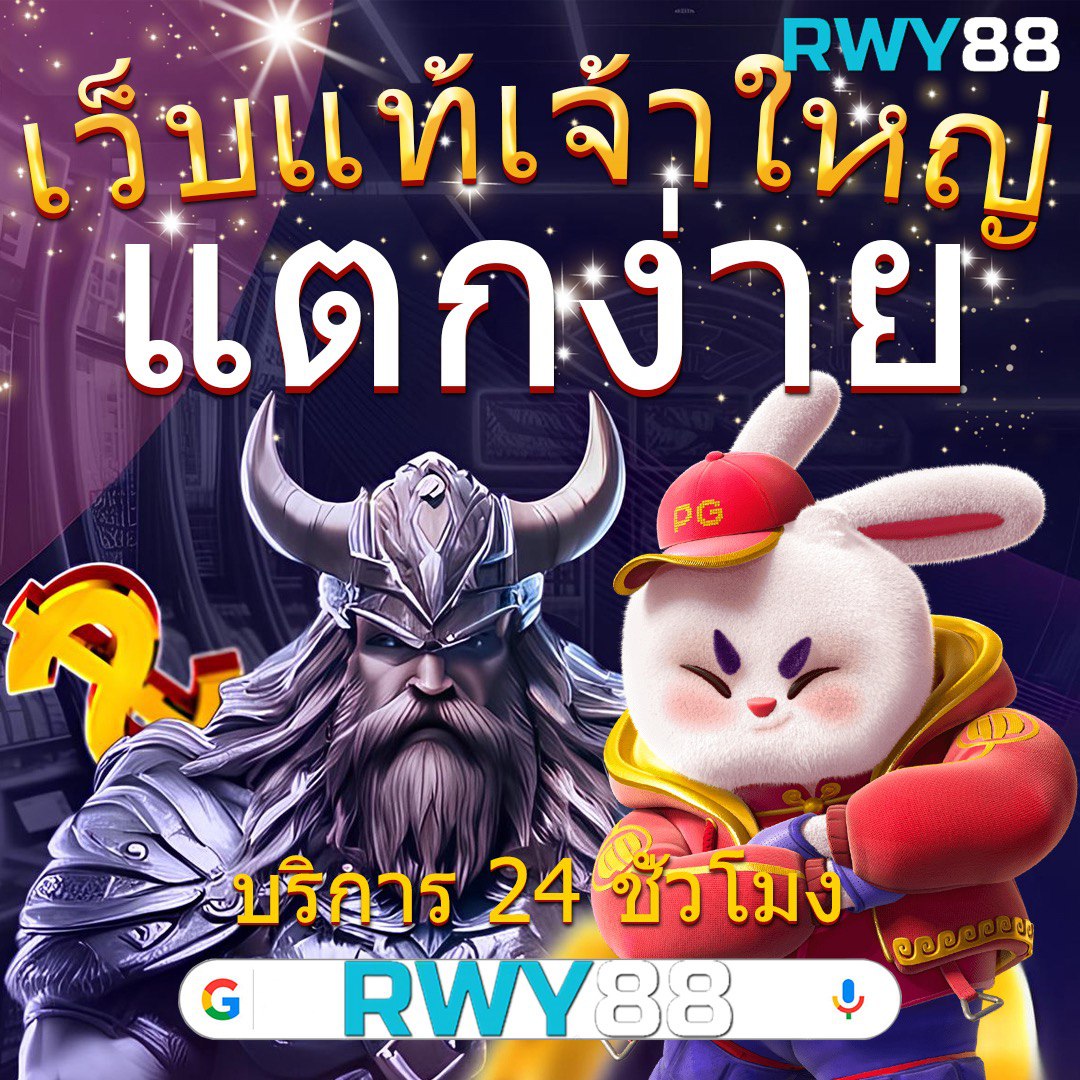 Lego Slot เกมคาสิโนยอดนิยม เล่นง่าย จ่ายจริง เครดิตเต็มใจ