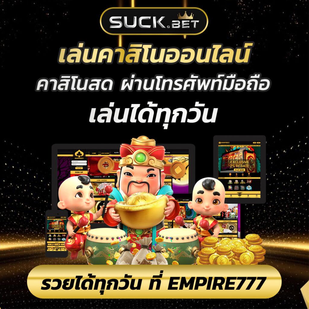 Like Slot 888 เว็บไซต์เดิมพันยอดนิยม พร้อมโปรโมชั่นสุดคุ้มในไทย