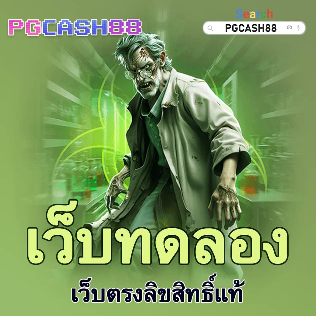 Live Score 7M แพลตฟอร์มคาสิโนออนไลน์อันดับหนึ่งในไทย ทางเข้าเล่นปลอดภัย