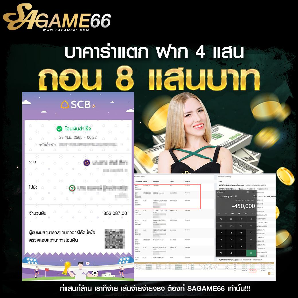 Live Score สด คาสิโนอันดับหนึ่ง ครบเครื่องด้านการเดิมพัน แทงบอล สล็อต ฟรีเครดิต