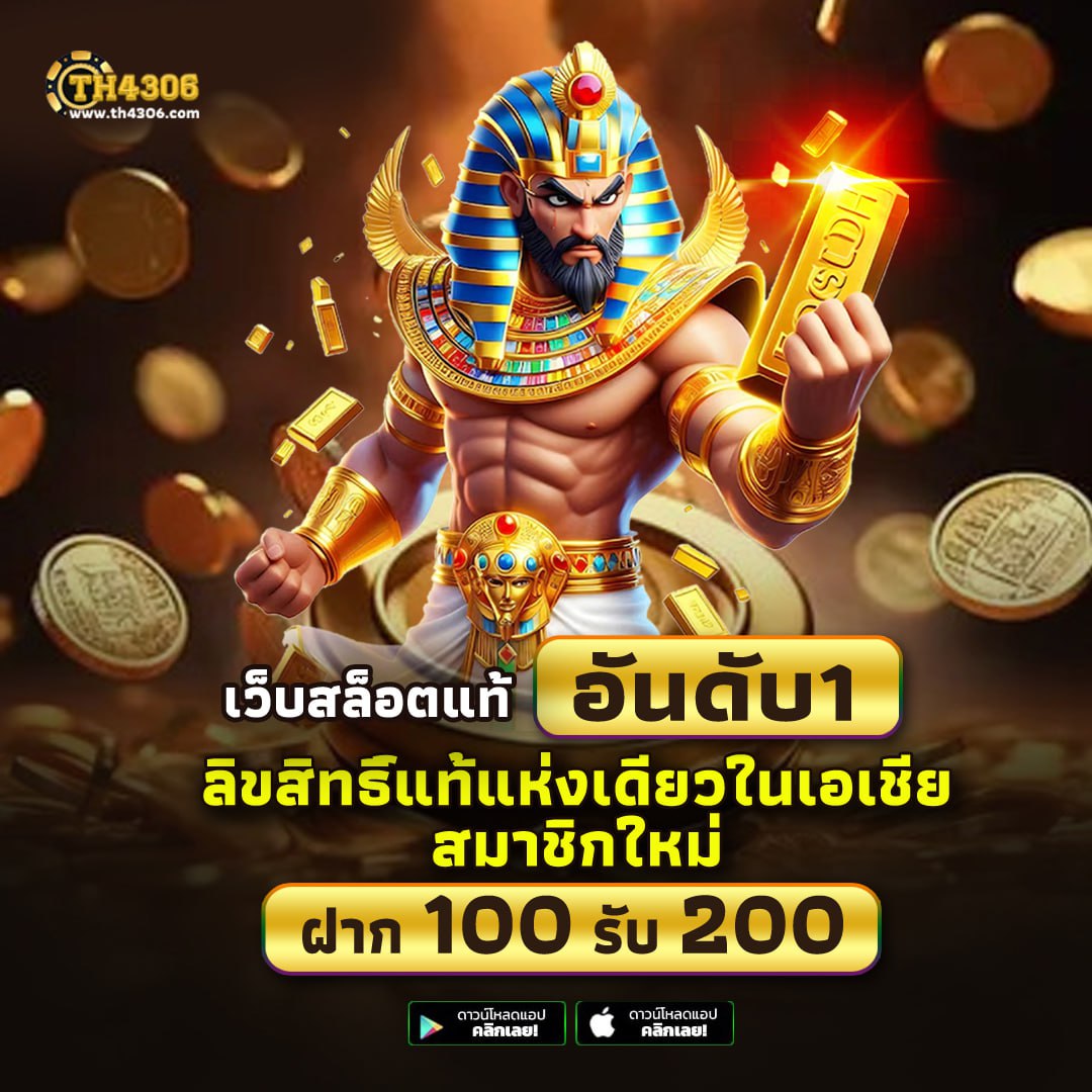 Lotto888 VIP คาสิโนออนไลน์ เว็บตรง ฝากถอนง่าย บริการทันใจ