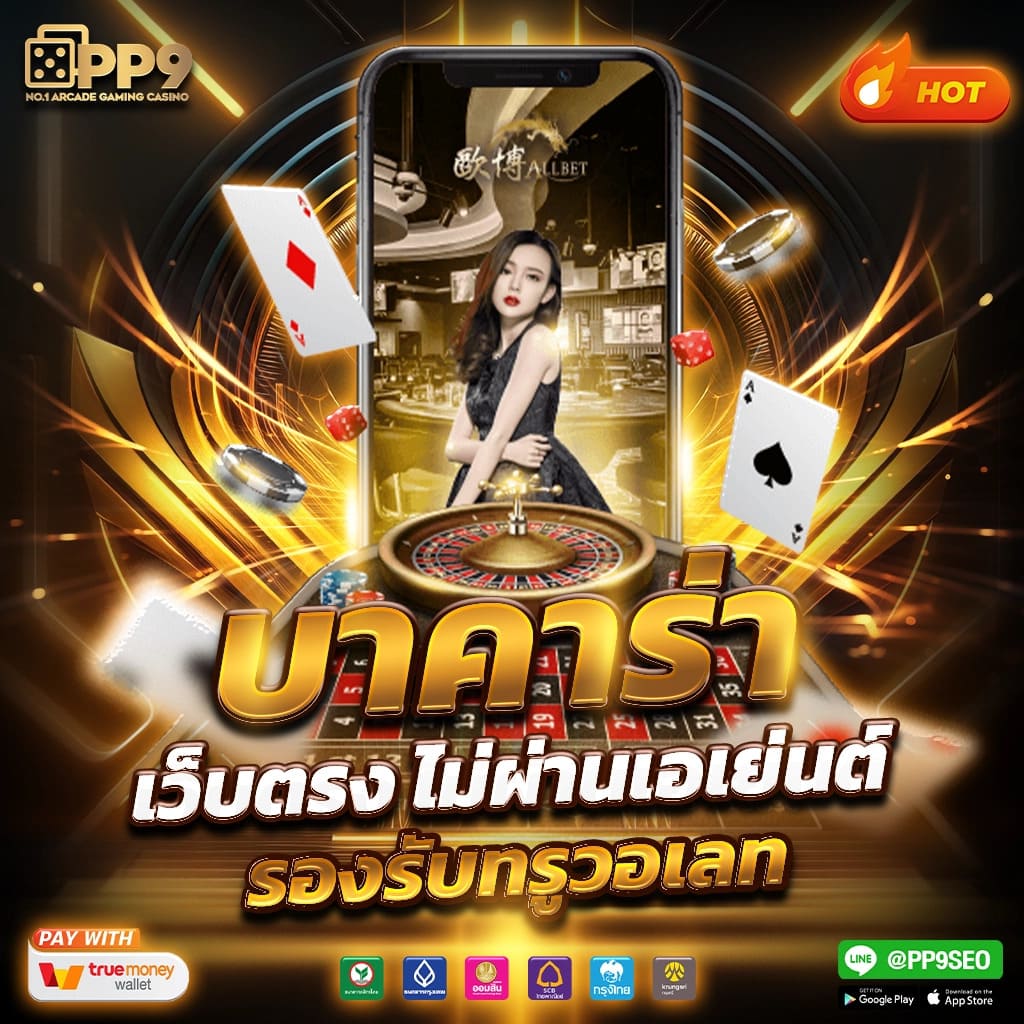 Lucabet369 เว็บตรงเกมสล็อต เกมยิงปลา อัปเดตใหม่ล่าสุด เครดิตฟรี