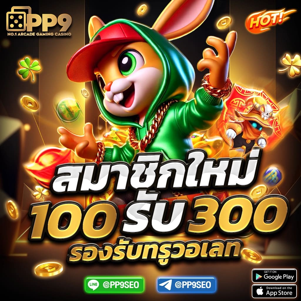 Luckatron แหล่งรวมเกมสล็อตออนไลน์สุดฮิต เล่นง่าย จ่ายจริง