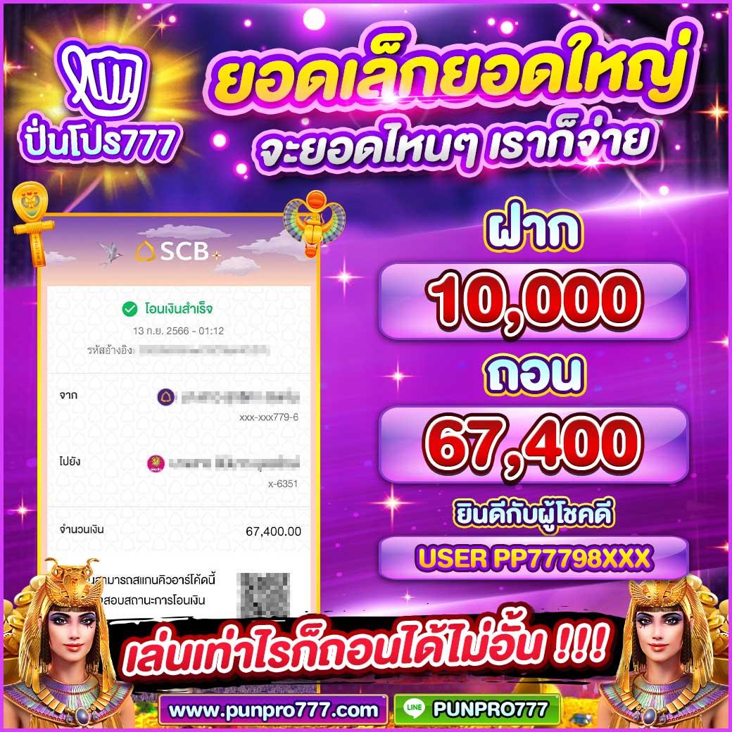 Lucky Neko คาสิโนครบวงจร มอบความสนุกและโอกาสชนะยอดนิยมในไทย