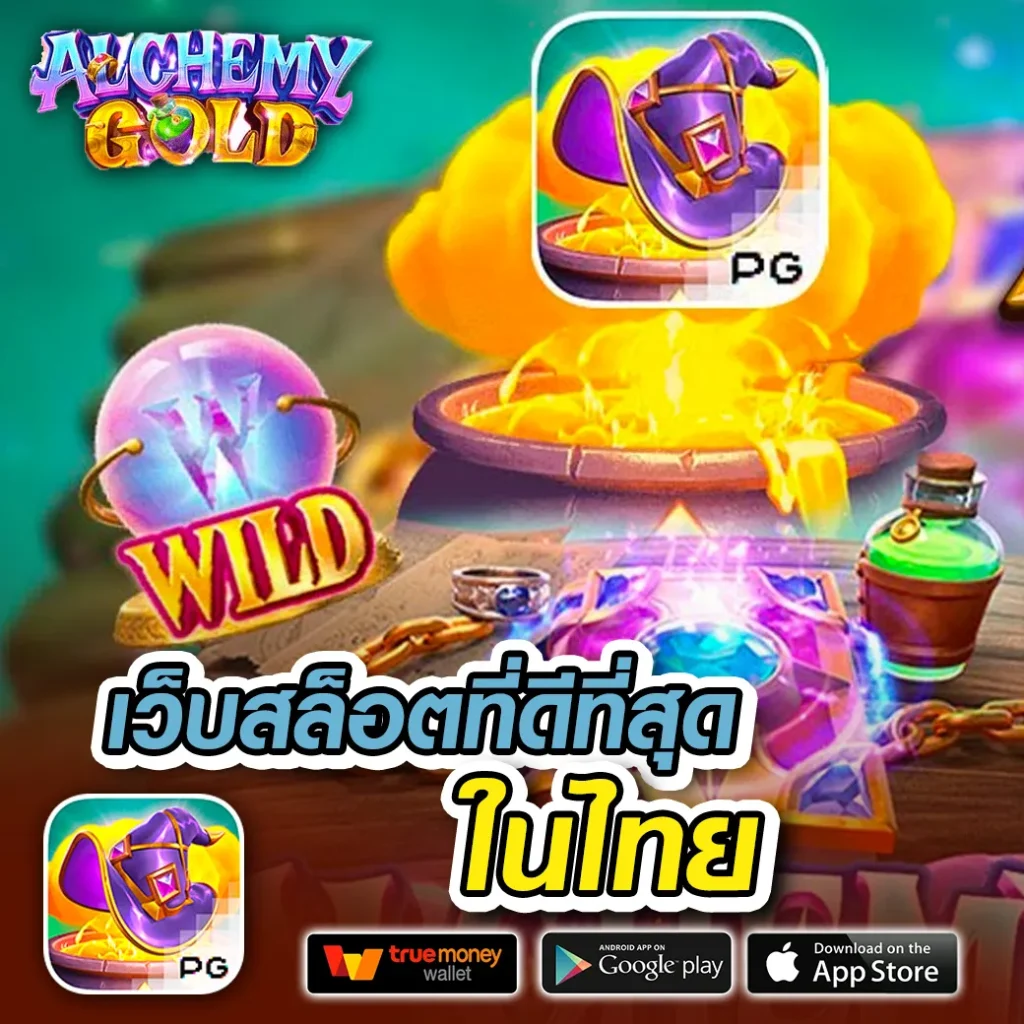 Lucky Spin Casino – ระบบเกมใหม่ล่าสุดในปี 2024