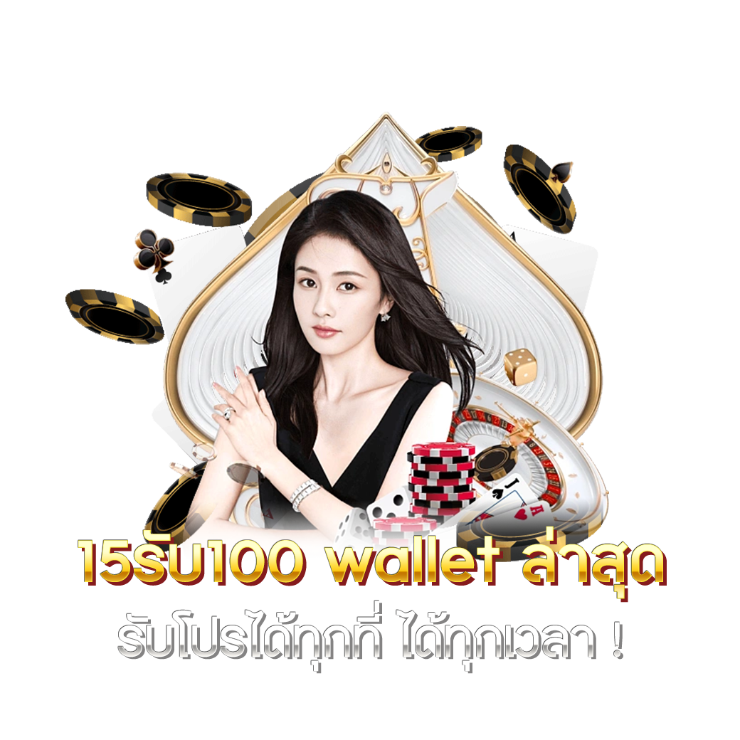 LynMeta สล็อตเว็บตรง พร้อมโปรโมชั่นพิเศษ ลุ้นโบนัสทุกวัน