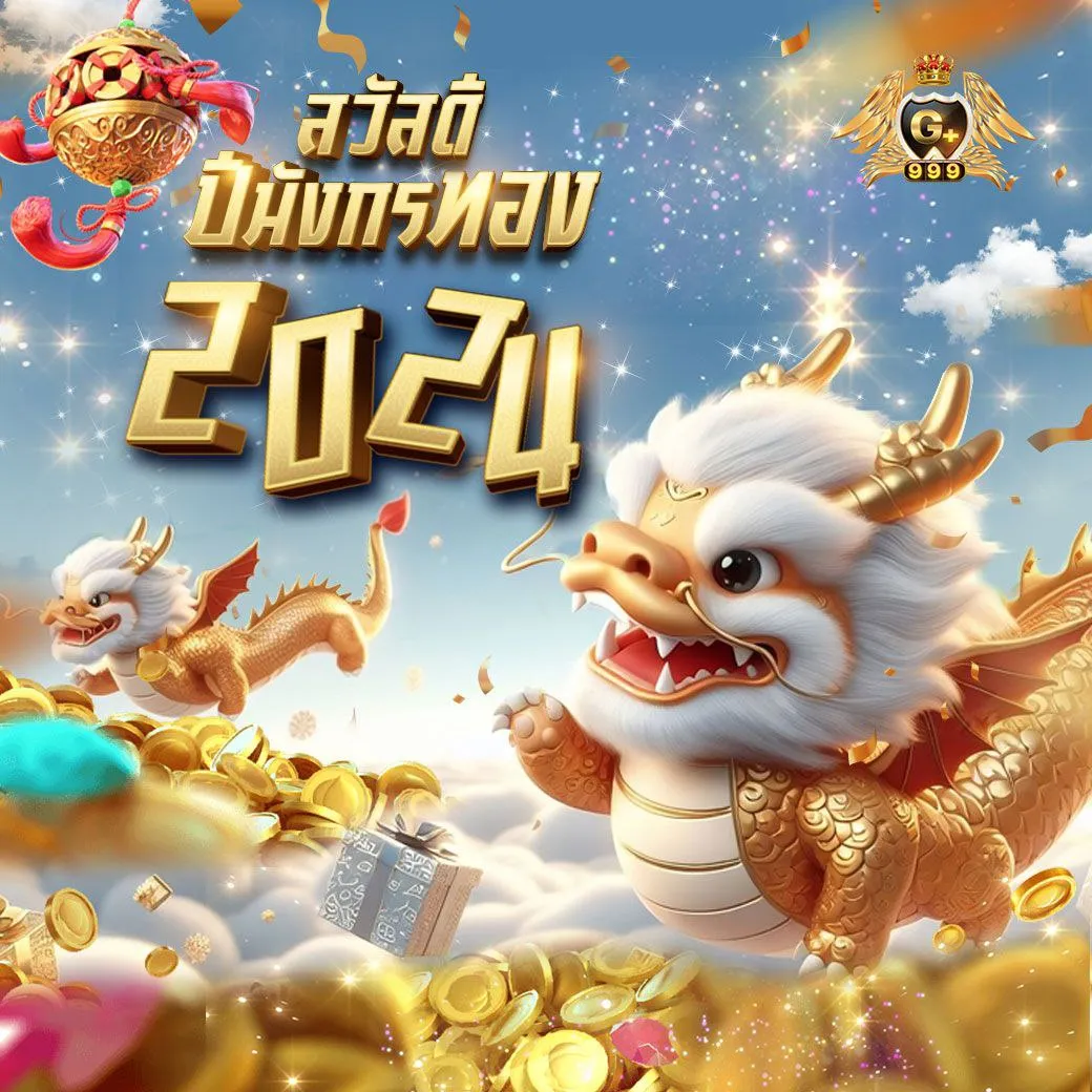 M98 คาสิโนเกมชั้นนำ ระบบทันสมัย เล่นง่าย จ่ายจริง