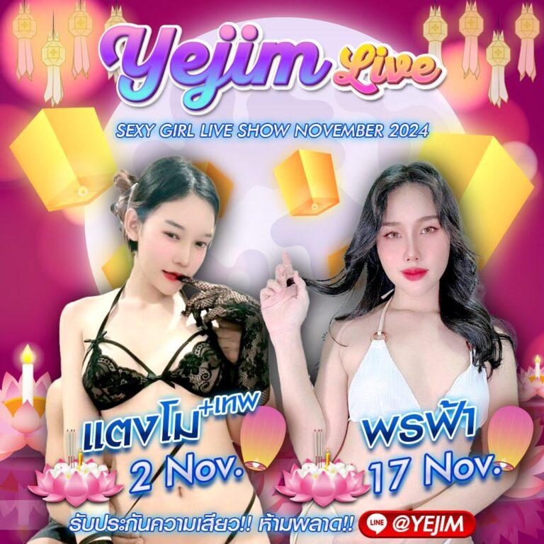 M98 เว็บ ตรง คาสิโนสด รองรับระบบ AI ยอดนิยมในไทย