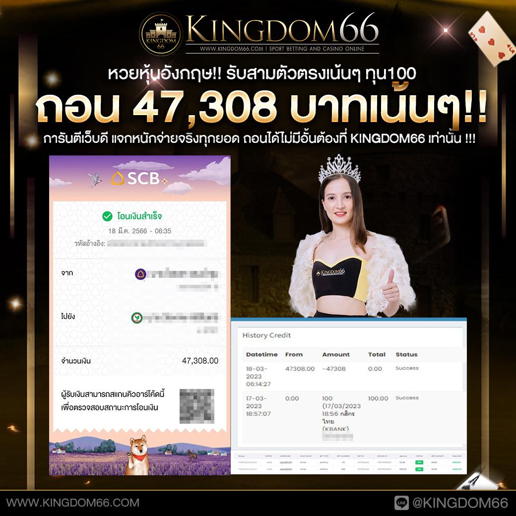 MG88 สล็อต เว็บตรง สนุกสุดมันส์ ครบทุกเกมบาคาร่าออนไลน์