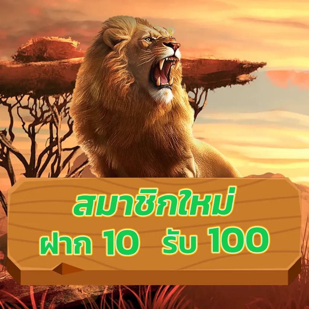 Machine Slot คาสิโนออนไลน์ชั้นนำ รวมเกมสล็อตสุดฮิตแห่งปี 2024