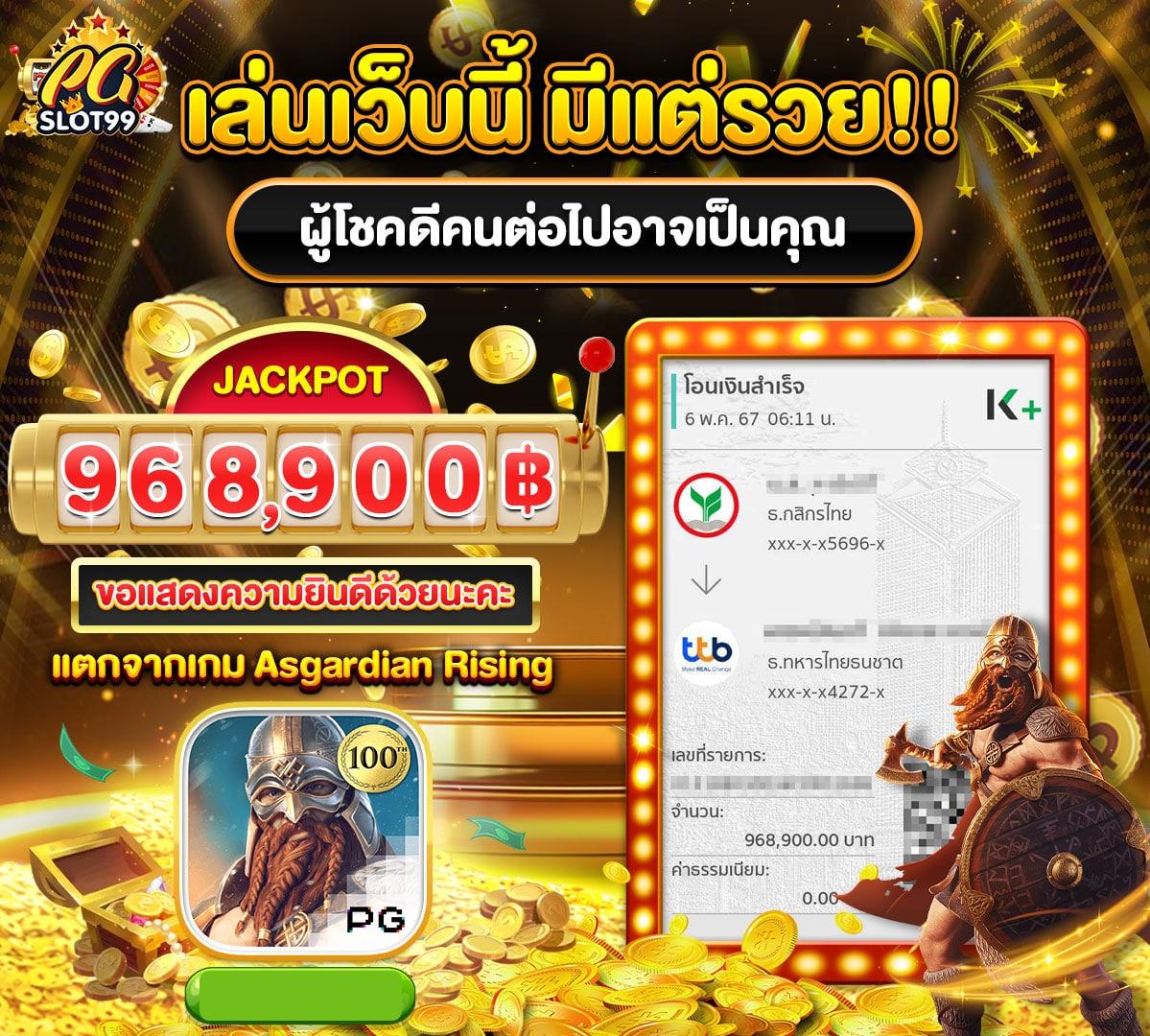Mega168 slot เว็บเกมคุณภาพ จ่ายเต็มไม่มีอั้น แทงง่ายได้เงินจริง