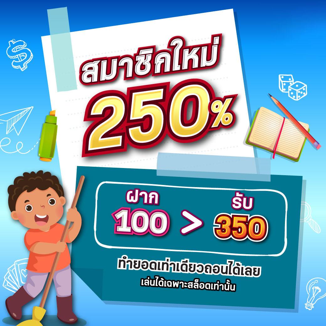 Mega168 คาสิโนออนไลน์อันดับหนึ่ง ส่งตรงจากประเทศไทย