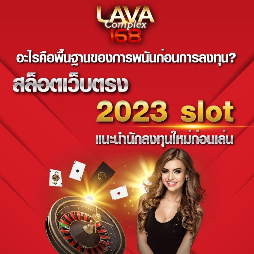 Mexicano สล็อต เว็บคาสิโนออนไลน์สุดฮิต พร้อมโปรโมชั่นสุดพิเศษ