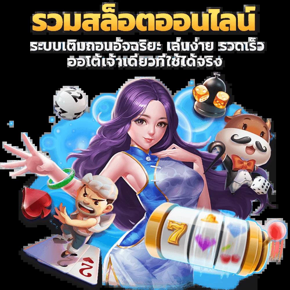 Miami Slot คาสิโนออนไลน์เต็มรูปแบบ บริการเกมสล็อตทันสมัย 2024
