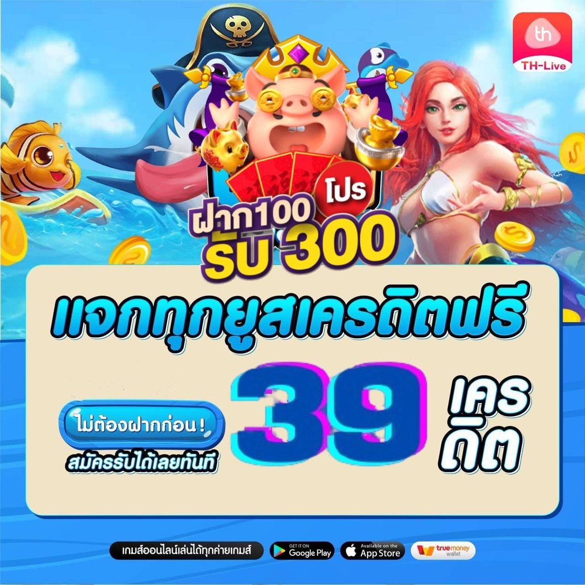 Mocha789 เว็บคาสิโนออนไลน์อันดับหนึ่ง ที่ใครก็เลือกเล่นที่สุดในไทย