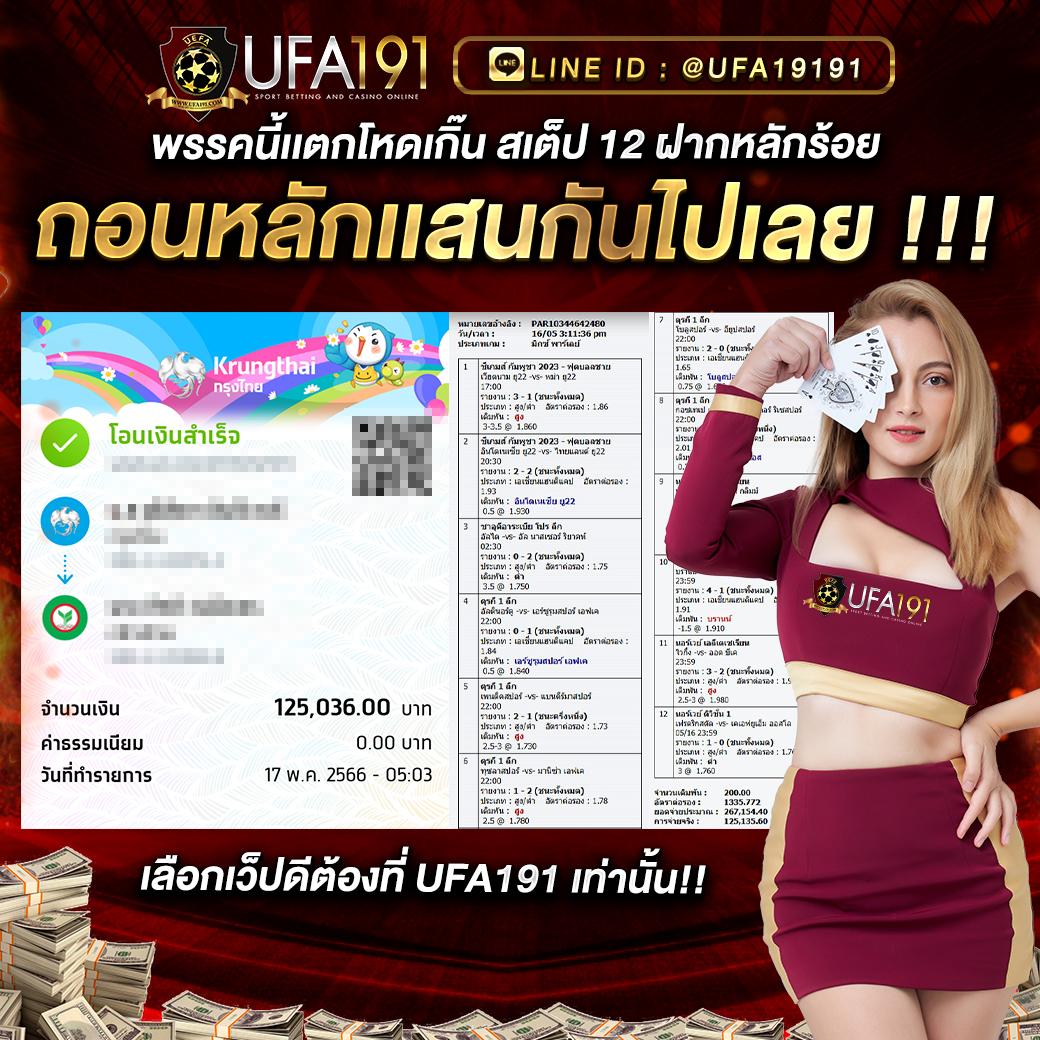 Money 168 เว็บคาสิโนครบวงจร สมัครง่าย รับโปรโมชั่นสุดคุ้ม